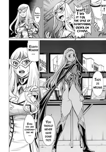 Page 33 of Amazing EIGHTHWONDER No.2 - preview thumbnail