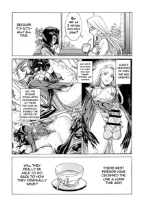 Page 9 of Amazing EIGHTHWONDER No.2 - preview thumbnail