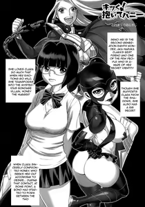 Page 10 of Amazing EIGHTHWONDER No.2 - preview thumbnail