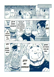 Page 17 of Inogashira Takeru - preview thumbnail