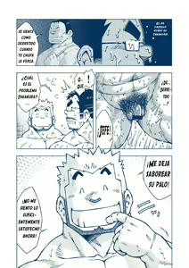 Page 7 of Inogashira Takeru - preview thumbnail