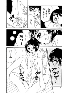 Page 17 of Love Chara Taizen No. 11 - preview thumbnail