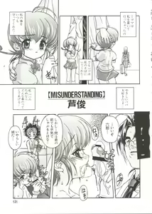 Page 131 of Love Chara Taizen No. 10 - preview thumbnail