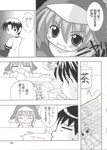 Page 145 of Love Chara Taizen No. 10 - preview thumbnail