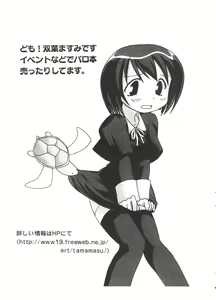 Page 63 of Love Chara Taizen No. 10 - preview thumbnail