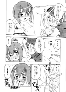 Page 104 of Love Chara Taizen No. 12 - preview thumbnail