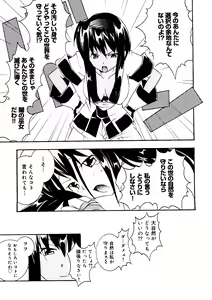 Page 11 of Love Chara Taizen No. 12 - preview thumbnail