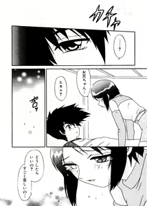 Page 130 of Love Chara Taizen No. 12 - preview thumbnail