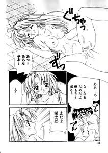 Page 143 of Love Chara Taizen No. 12 - preview thumbnail