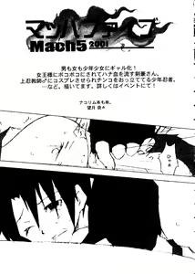 Page 23 of Love Chara Taizen No. 12 - preview thumbnail