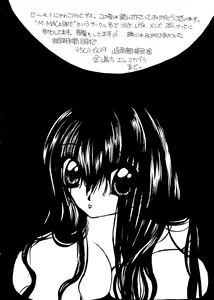Page 24 of Love Chara Taizen No. 12 - preview thumbnail