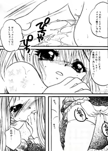Page 32 of Love Chara Taizen No. 12 - preview thumbnail