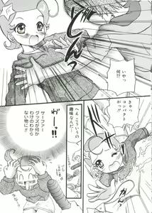 Page 61 of Love Chara Taizen No. 12 - preview thumbnail