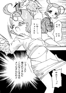Page 62 of Love Chara Taizen No. 12 - preview thumbnail