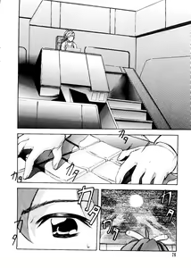 Page 76 of Love Chara Taizen No. 12 - preview thumbnail