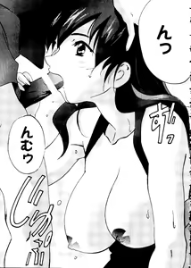 Page 89 of Love Chara Taizen No. 12 - preview thumbnail