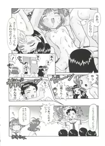 Page 105 of Love Chara Taizen No. 13 - preview thumbnail