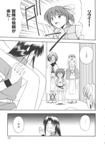 Page 126 of Love Chara Taizen No. 13 - preview thumbnail