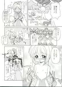 Page 89 of Love Chara Taizen No. 13 - preview thumbnail