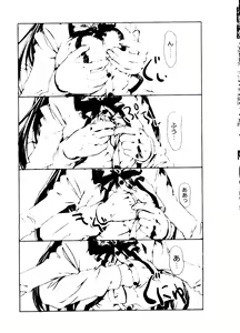 Page 37 of Love Chara Taizen No. 16 - preview thumbnail