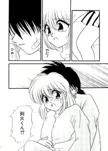 Page 88 of Love Chara Taizen No. 16 - preview thumbnail