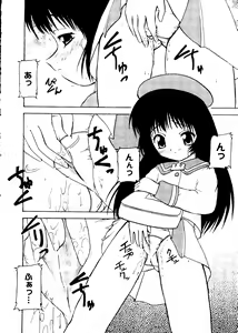 Page 98 of Love Chara Taizen No. 16 - preview thumbnail
