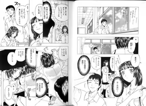 Page 62 of Seidorei Mokuroku - Flesh Slave Catalog - preview thumbnail