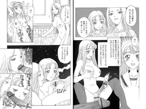 Page 8 of Seidorei Mokuroku - Flesh Slave Catalog - preview thumbnail