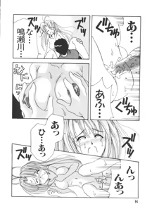 Page 95 of Naru Hina Plus 4 - preview thumbnail