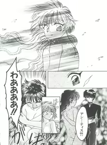 Page 120 of Naru Hina Plus 5 - preview thumbnail