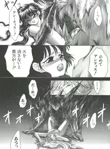 Page 126 of Naru Hina Plus 5 - preview thumbnail