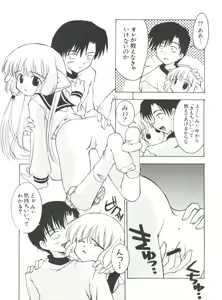 Page 5 of Naru Hina Plus 5 - preview thumbnail
