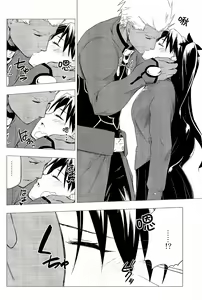 Page 14 of Have a Tea Break - preview thumbnail