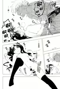 Page 42 of Have a Tea Break - preview thumbnail