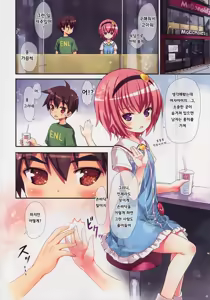 Page 6 of Komeiji Satori no Elevator wa Toilet ja arimasen - preview thumbnail