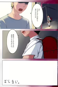 Page 15 of Chicchai Ko no Hon vol.2 - preview thumbnail