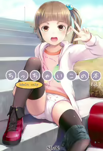 Chicchai Ko no Hon Vol. 3 — hentai manga cover on Fhentai