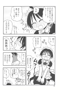 Page 26 of HiMeKuRi Pure - preview thumbnail