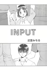 Page 38 of HiMeKuRi Pure - preview thumbnail