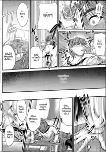 Page 8 of Ishiki no Kyoukaisen | The Ley Line of Consciousness - preview thumbnail