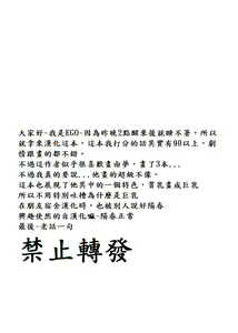 Page 3 of Taiiku Yougu - preview thumbnail