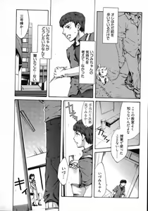 Page 119 of E-Communication - preview thumbnail