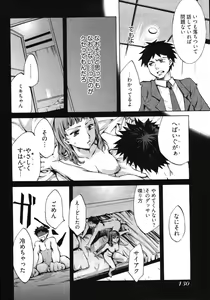 Page 132 of E-Communication - preview thumbnail