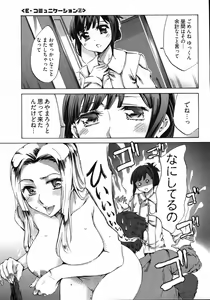 Page 27 of E-Communication - preview thumbnail