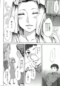 Page 30 of E-Communication - preview thumbnail