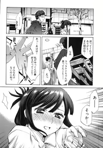 Page 34 of E-Communication - preview thumbnail