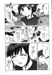 Page 7 of E-Communication - preview thumbnail