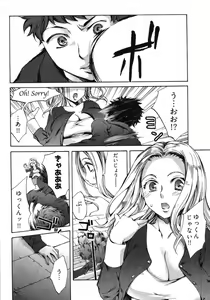 Page 72 of E-Communication - preview thumbnail