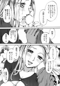 Page 74 of E-Communication - preview thumbnail