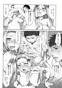 Page 80 of E-Communication - preview thumbnail
